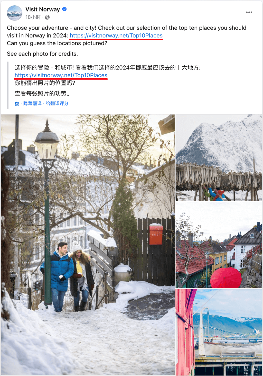 如何让海外社媒上的流量“富矿”成为品牌的私有化客户资产?
