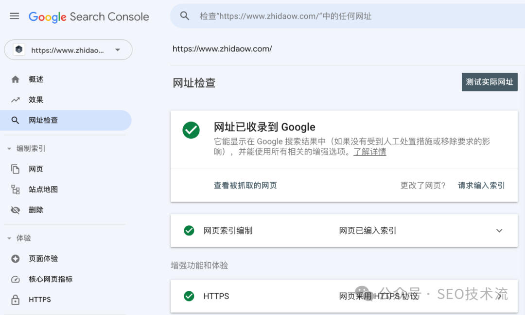 有点突然 Google下掉快照功能