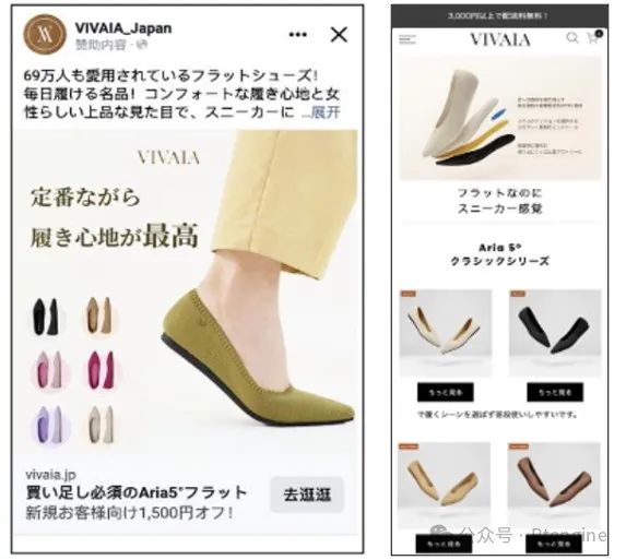 全球增速最快的DTC品牌VIVAIA 一年增长654.6%背后的运营之道