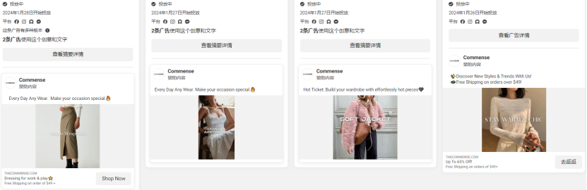字节4号元老做了个女装独立站,老东家牵头投资