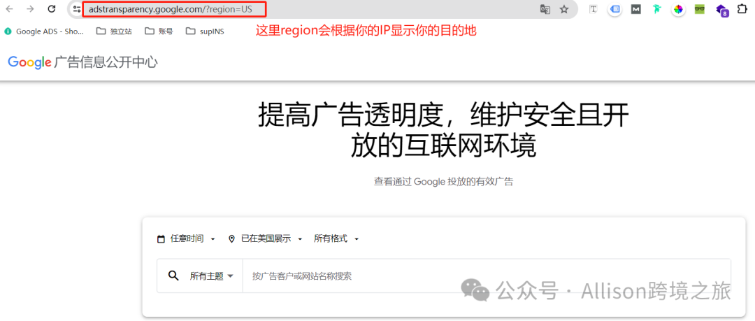 快速深度解剖竞争对手Google Ads