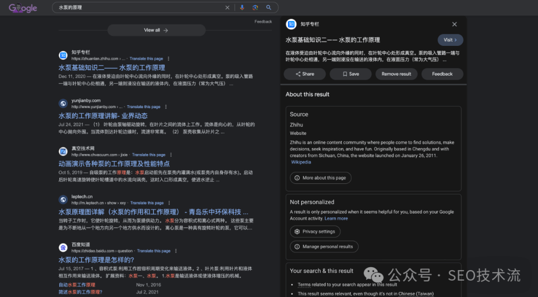 有点突然  Google下掉快照功能