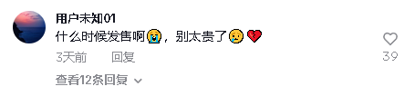 爆火的Sora,究竟能不能为TikTok卖家所用?