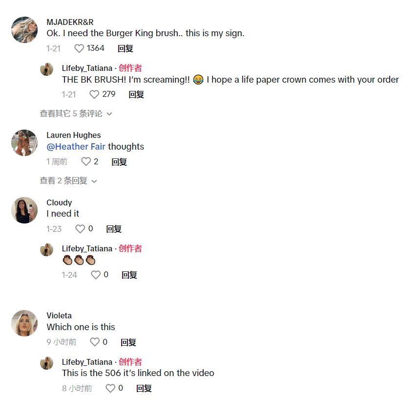 TikTok Shop“化妆刷”单支售价30美金,185美金套装售罄,“BK Beauty”爆卖百万美金