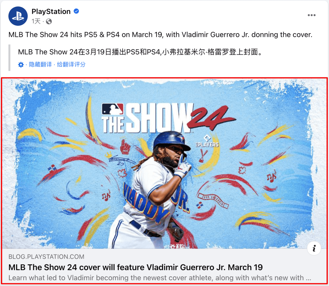 如何让海外社媒上的流量“富矿”成为品牌的私有化客户资产?