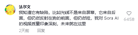 爆火的Sora,究竟能不能为TikTok卖家所用?