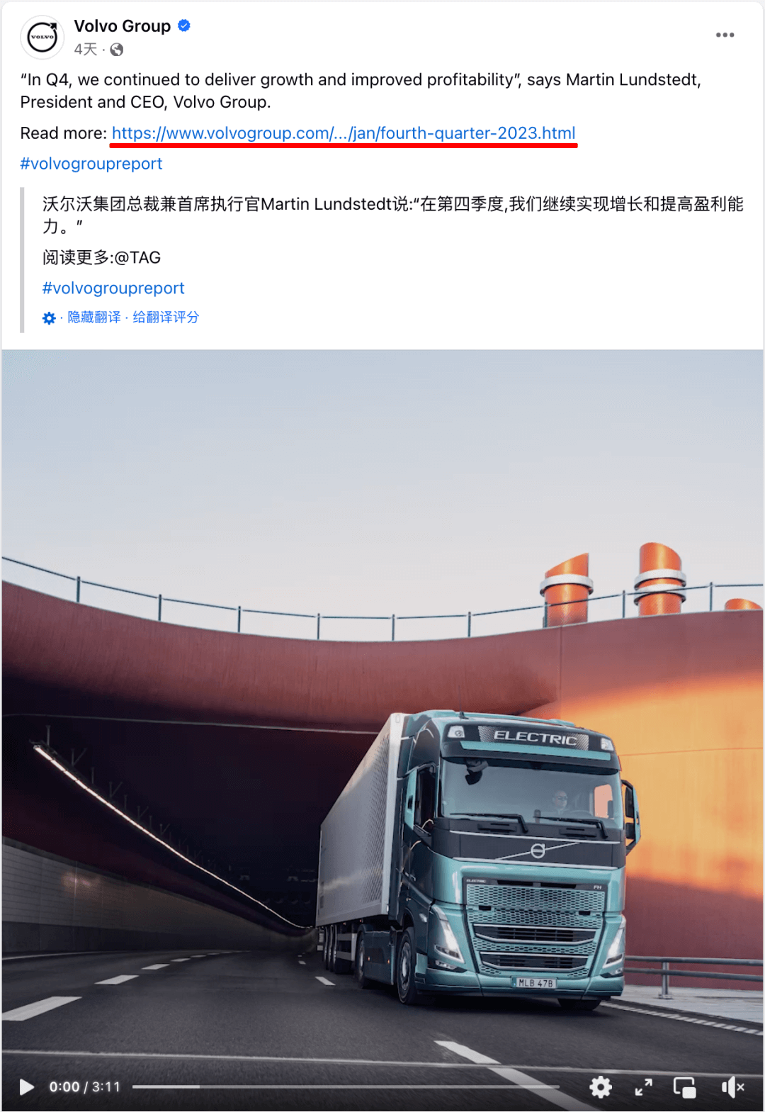 如何让海外社媒上的流量“富矿”成为品牌的私有化客户资产?