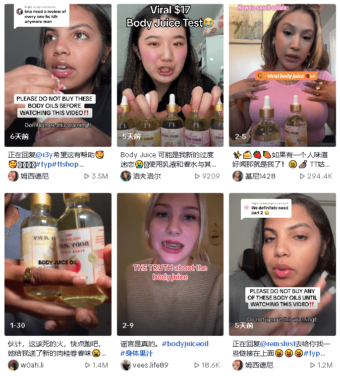 热度持续上涨,又一款身体护理产品走红TikTok美区,月销超百万美金
