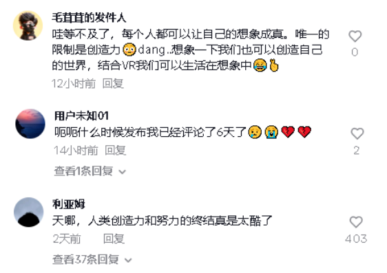 爆火的Sora,究竟能不能为TikTok卖家所用?
