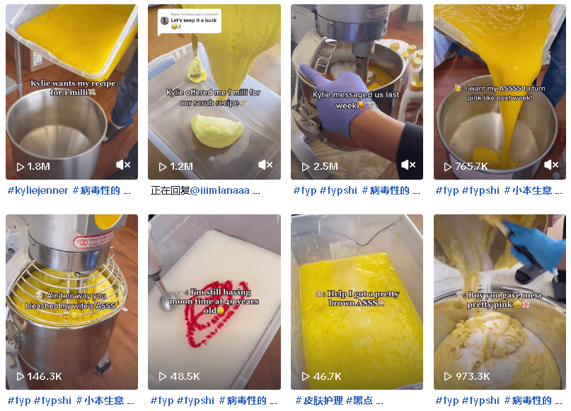 热度持续上涨,又一款身体护理产品走红TikTok美区,月销超百万美金