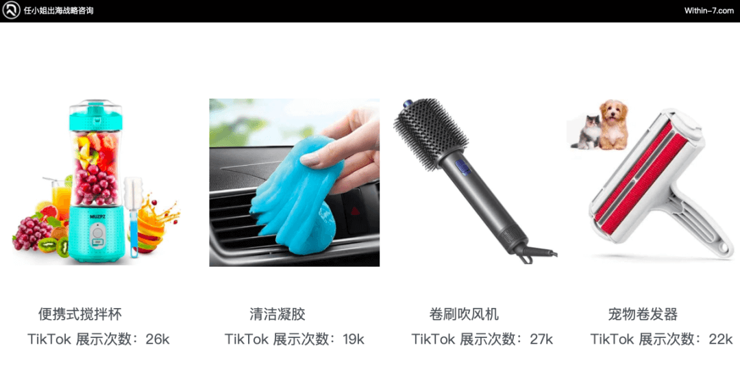 TikTok选品逻辑解析!美妆个护品类出圈关键点