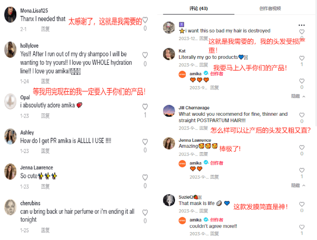 借力TikTok营销,这家美发品牌力压欧莱雅、多芬在美国红海市场中突出重围