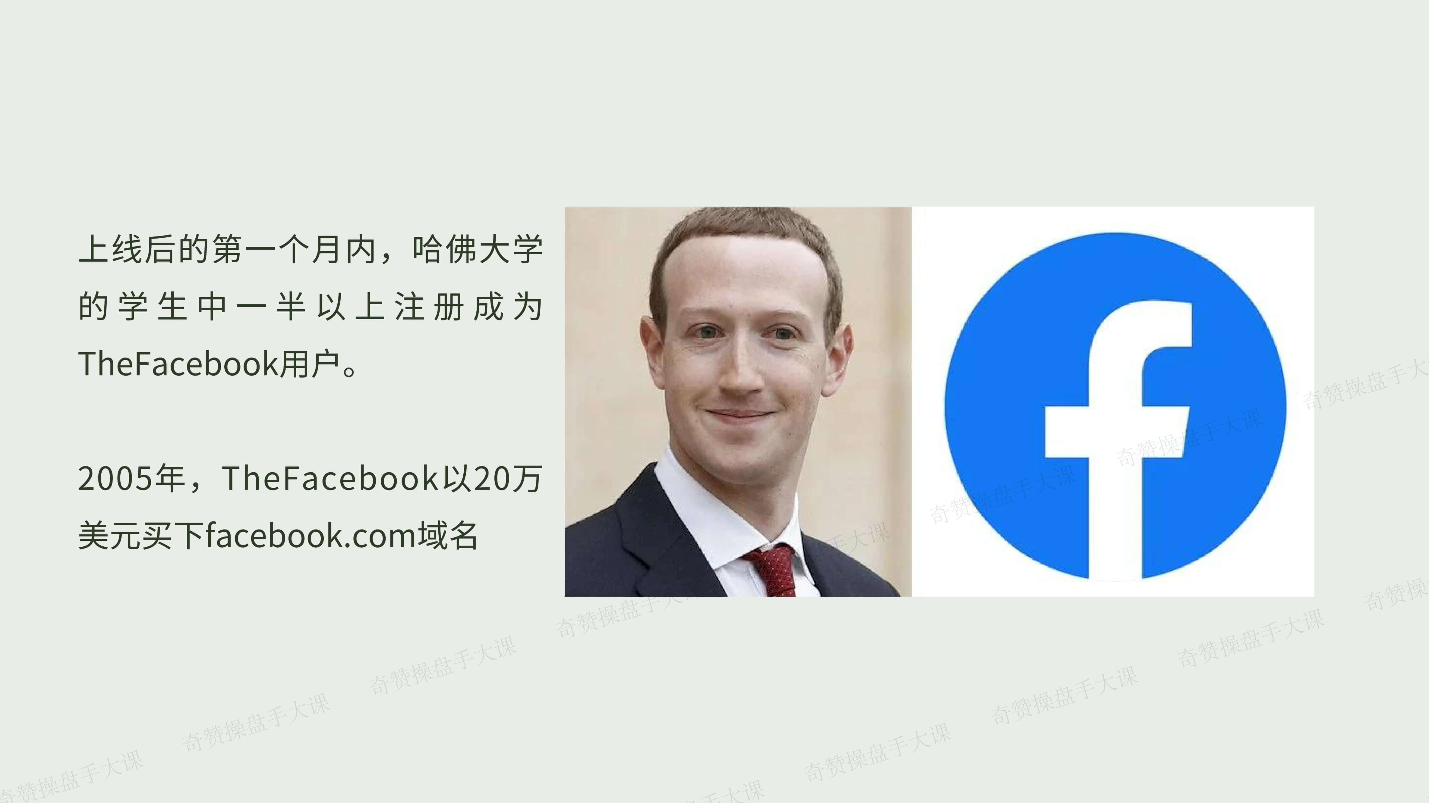 社交媒体营销|情感共鸣占领用户心智(课件+逐字稿)