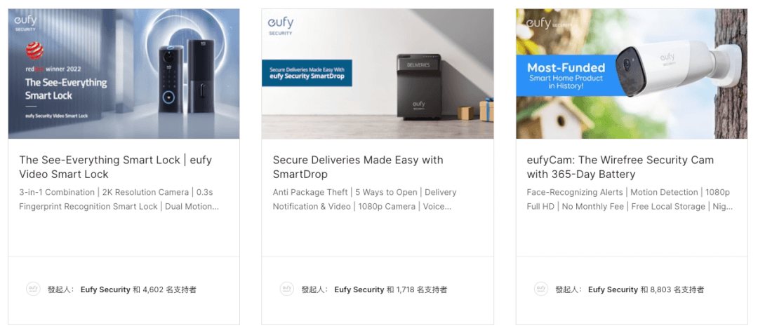 案例|近百万流量的独立站,eufy是如何从“新品”走向“爆品”?