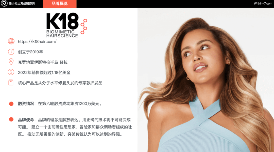 TikTok选品逻辑解析!美妆个护品类出圈关键点