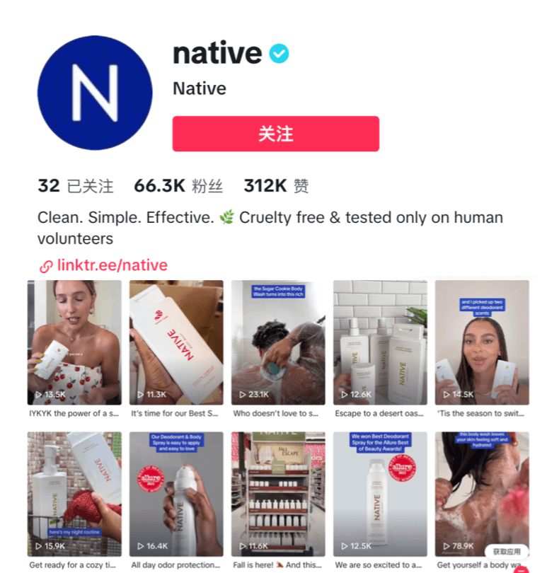 TikTok选品逻辑解析!美妆个护品类出圈关键点