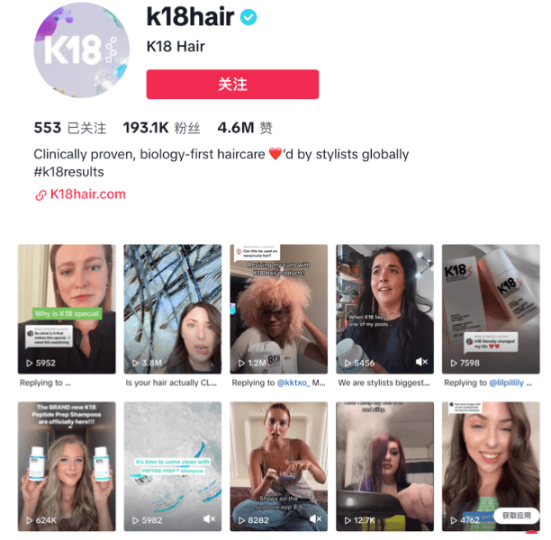 TikTok选品逻辑解析!美妆个护品类出圈关键点