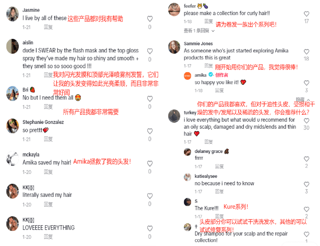 借力TikTok营销,这家美发品牌力压欧莱雅、多芬在美国红海市场中突出重围
