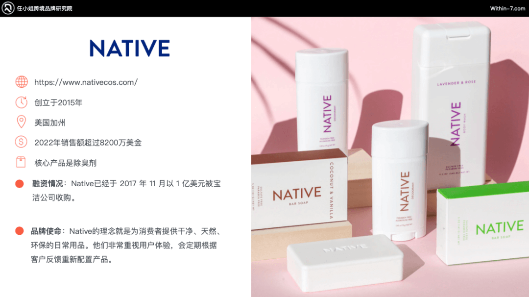 TikTok选品逻辑解析!美妆个护品类出圈关键点