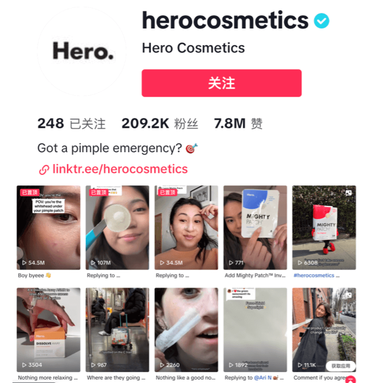 TikTok选品逻辑解析!美妆个护品类出圈关键点
