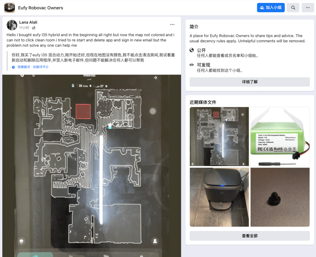 案例|近百万流量的独立站,eufy是如何从“新品”走向“爆品”?