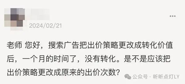 当你还没看到好的回报时,不要急于进行广告扩量