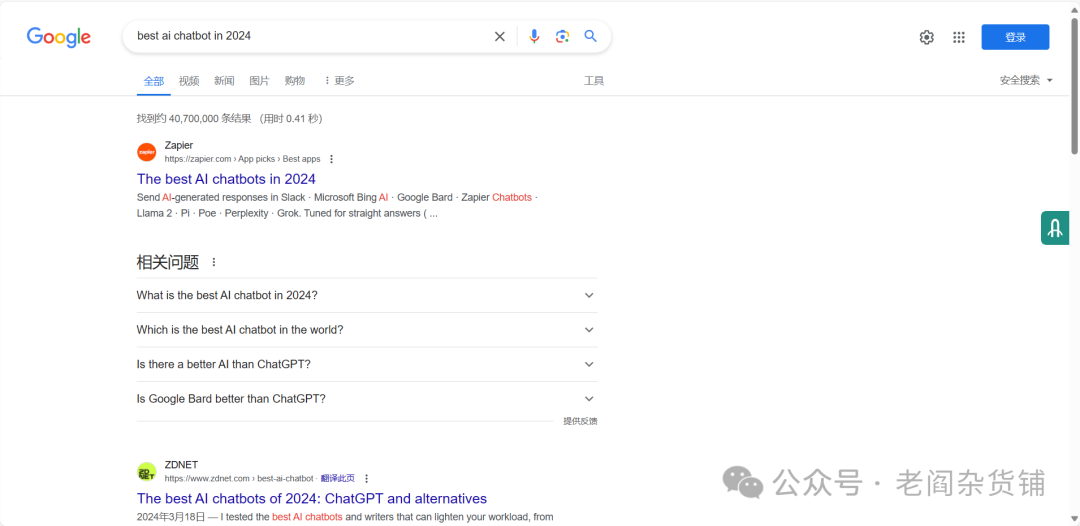 B2B企业如何写SEO文章