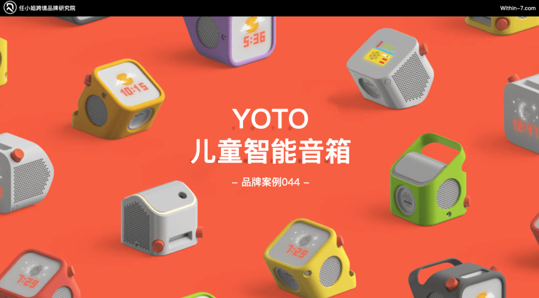 母婴产品跨境电商的市场细分与定位策略
