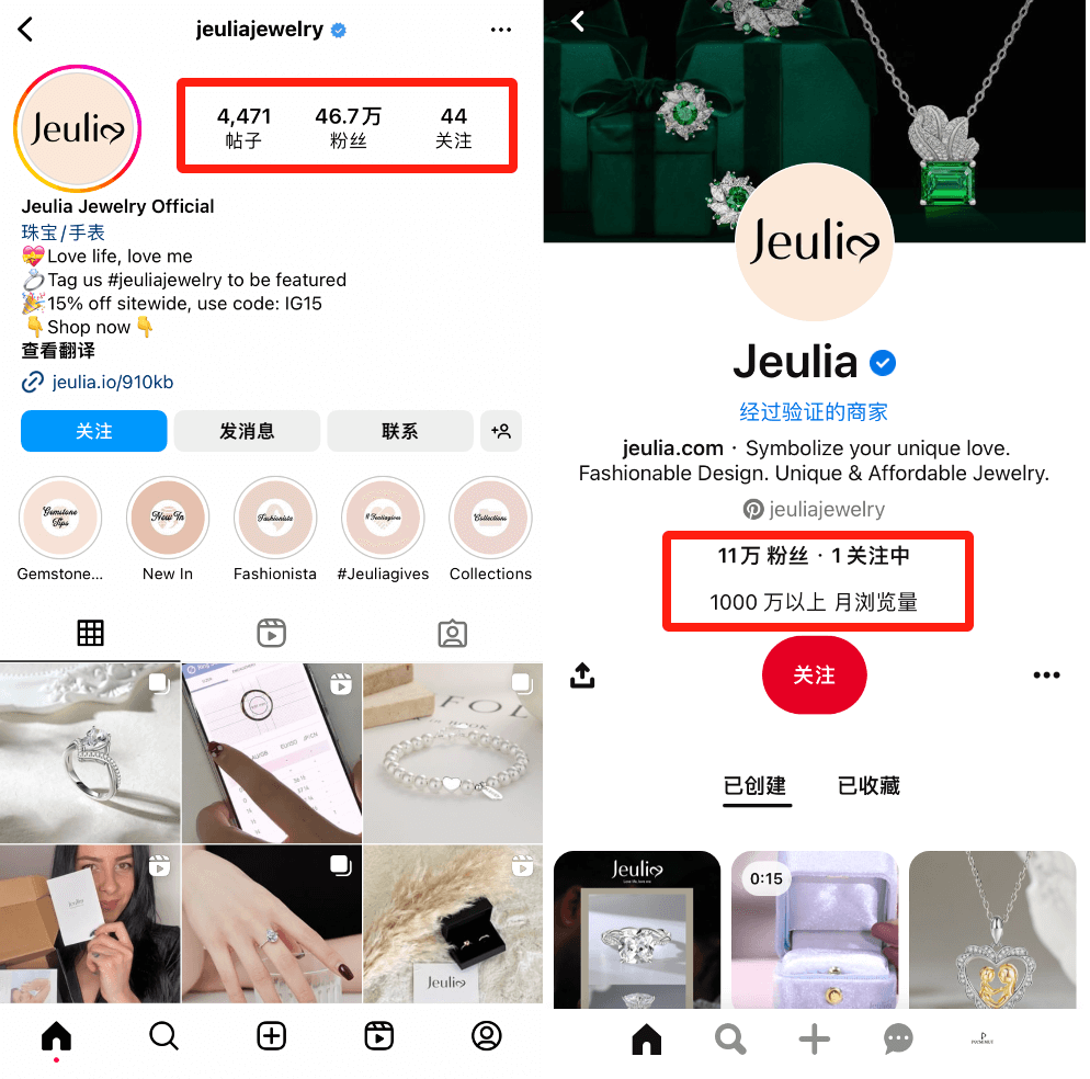 干掉99%出海首饰，Jeulia凭什么成为海外珠宝巨头？