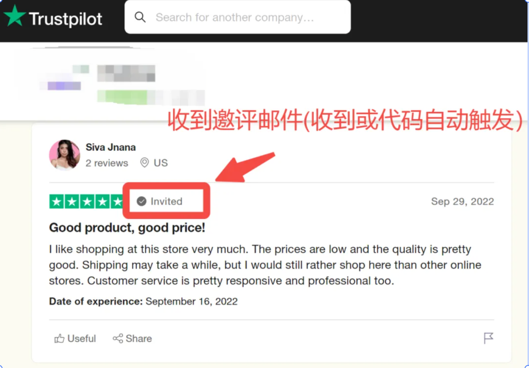 Trustpilot口碑评论网站的提分攻略