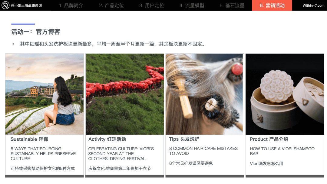 中式美学加速崛起，文化自信是国货出海的关键吗？