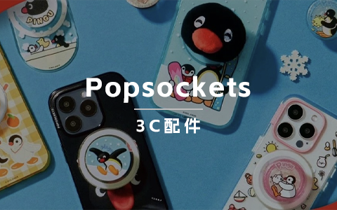 手机支架变潮玩，销量超2亿的泡泡骚Popsockets做对了什么？