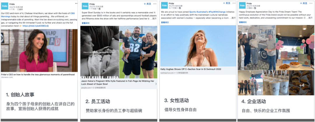 母婴产品跨境电商的市场细分与定位策略