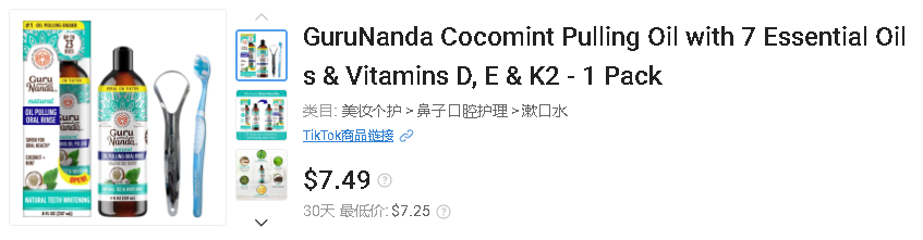 总销售额高达千万美元,亚马逊卖家发力TikTok美区,一跃成为“爆单王”