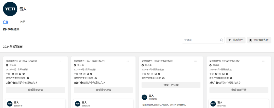 一年营收超16亿美元的户外装备YETI，售价竟比同行高10倍