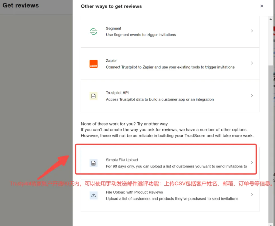 Trustpilot口碑评论网站的提分攻略