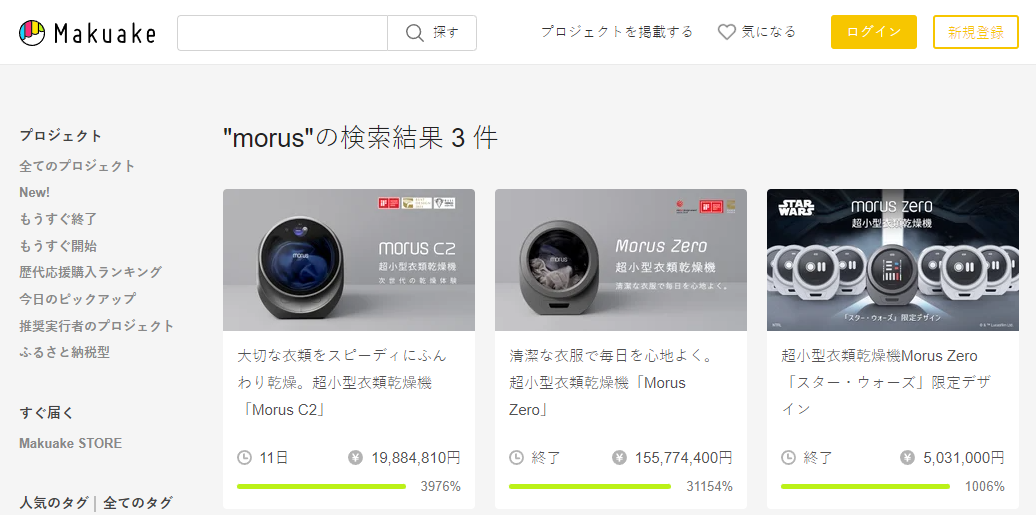 烘干小神器成爆款,2年实现过亿年营收