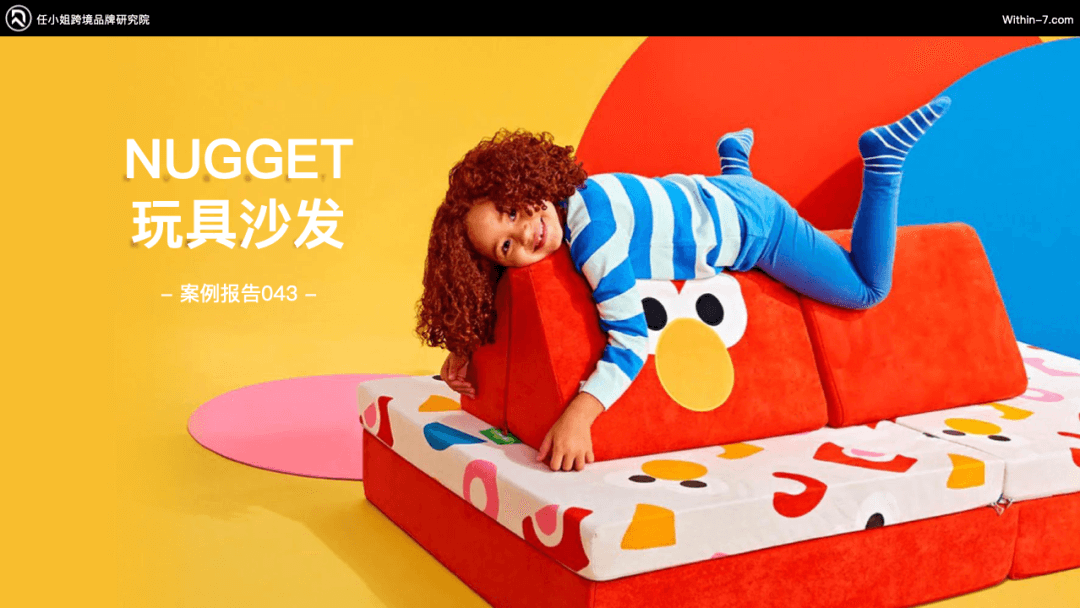 母婴产品跨境电商的市场细分与定位策略