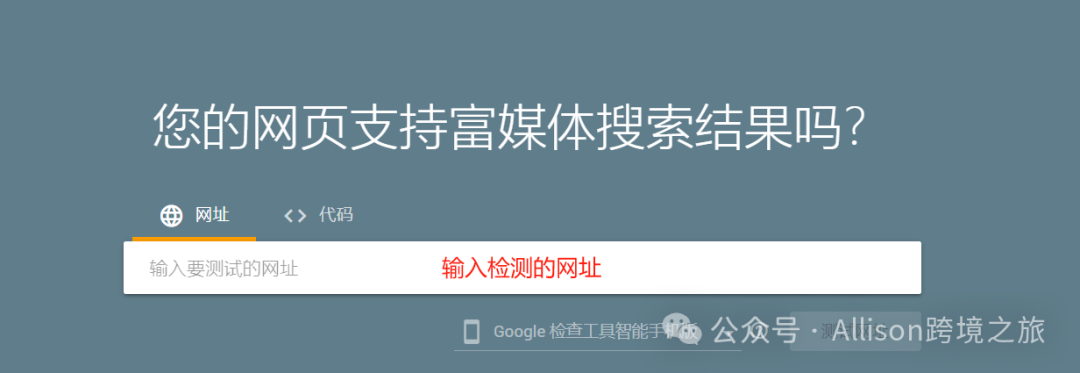 想提升业务或品牌在本土的排名,我们可以如何快速行动呢?