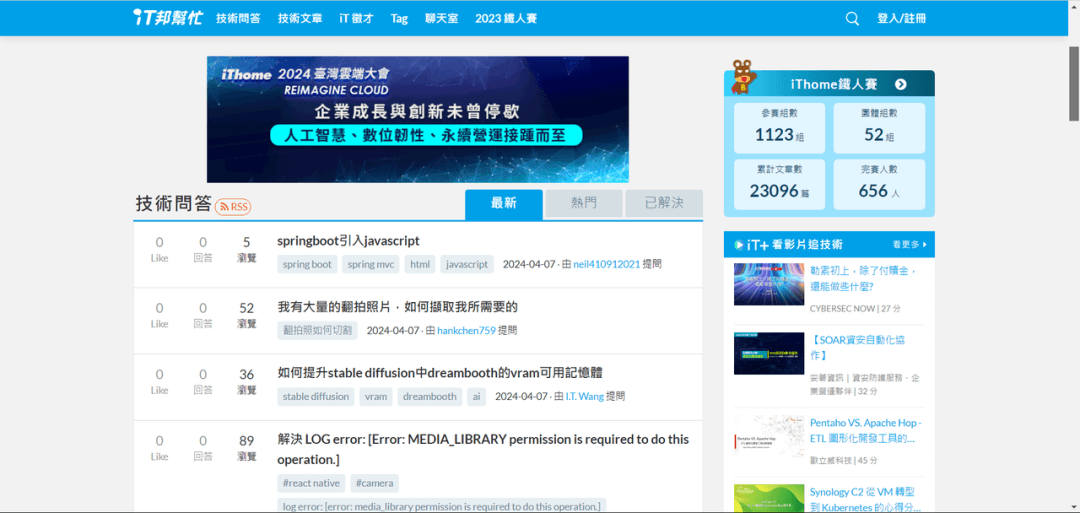 深入挖掘UGC的价值:外链策略的关键角色
