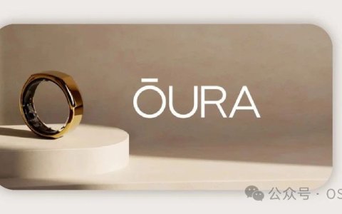 风靡欧美健康达人圈的智能型戒指Oura Ring