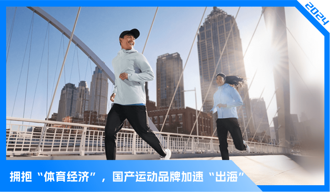 拆解港股四大运动品牌财报，我们发现一个规律