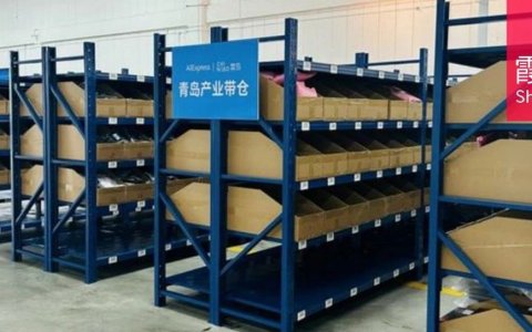山东产业带调研：跨境电商红利在青岛，从家门口将商品卖全球