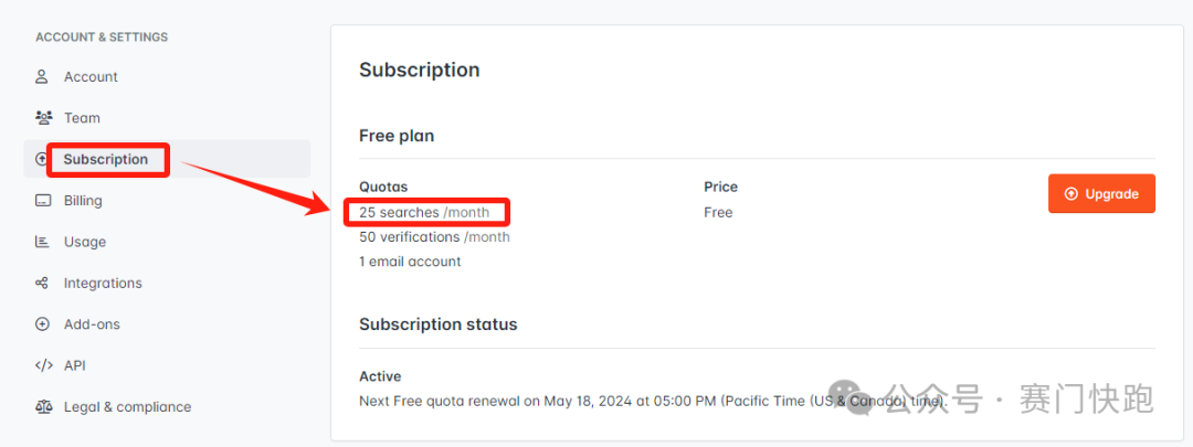 原创工具 | 批量获取网站Emails