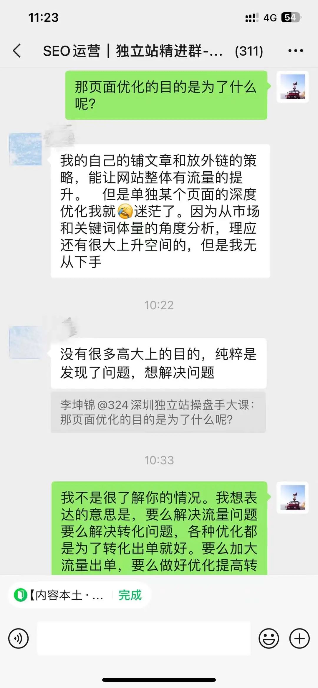 个人操盘手做兼职陪跑业务，终局就是撕逼