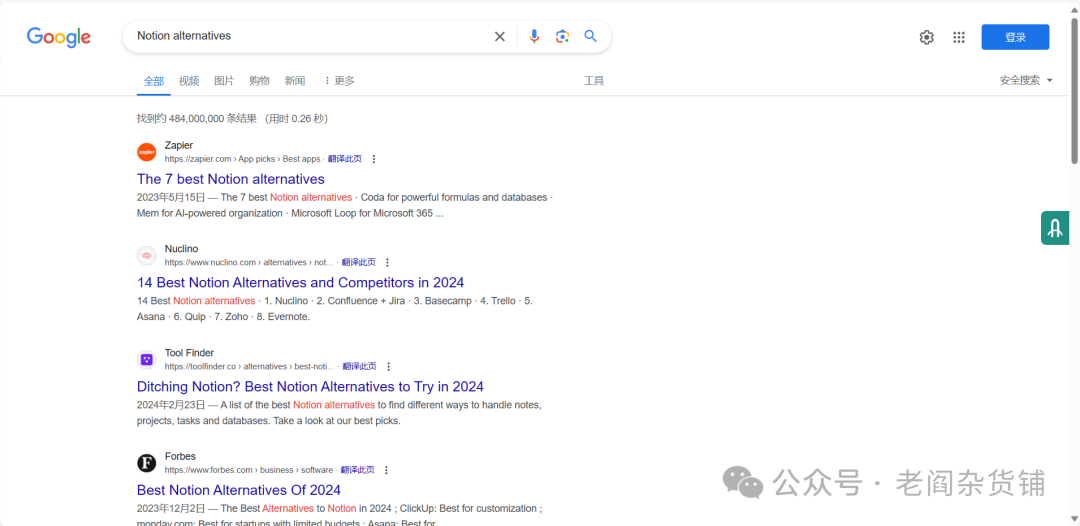 B2B企业如何写SEO文章