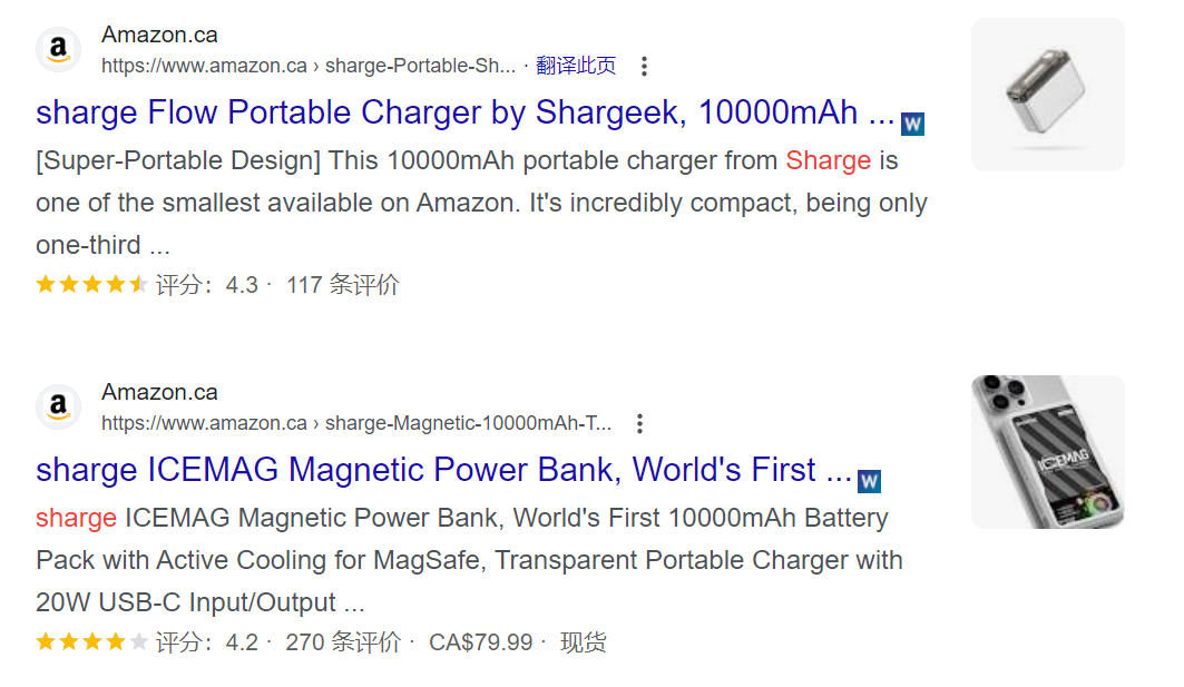 创立2年营收千万,SHARGE能成为下一个安克?