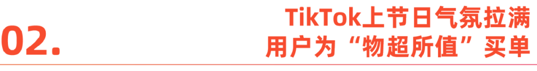 东南亚市场：内容电商“节点赛”曝光，能再创营销神话吗？
