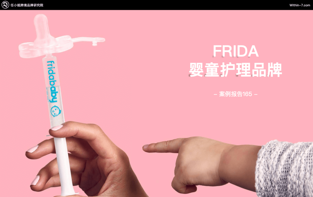 母婴产品跨境电商的市场细分与定位策略