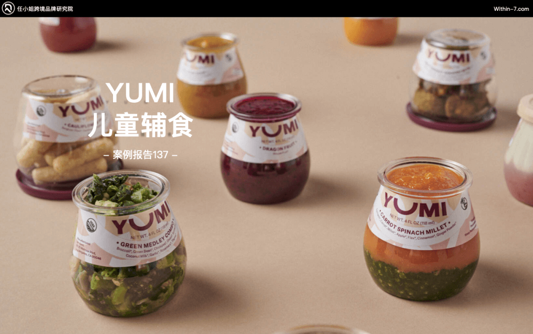母婴产品跨境电商的市场细分与定位策略